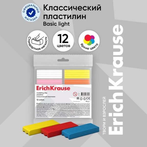 Пластилин 12 цветов 192 г Erich Krause, европодвес, экономичная упаковка