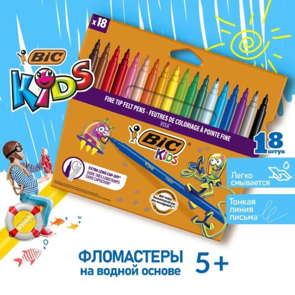 Фломастеры 18 цветов BIC Kids Visa, детские, смываемые, тонкое письмо